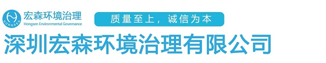 深圳中信隆環(huán)保科技有限公司